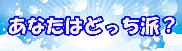 選べる♪選べる♪選んで！